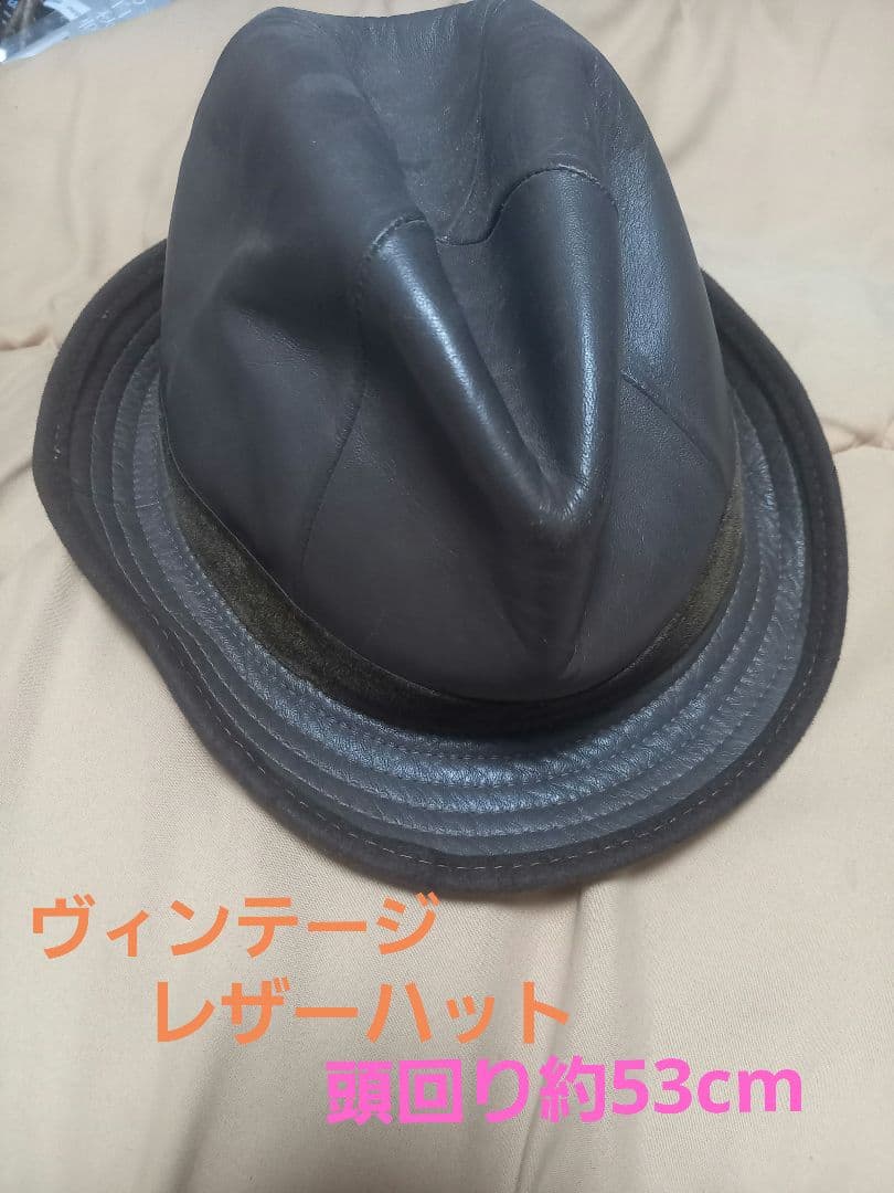レザーハット　ヴィンテージ　Unknown　607080s フェルト