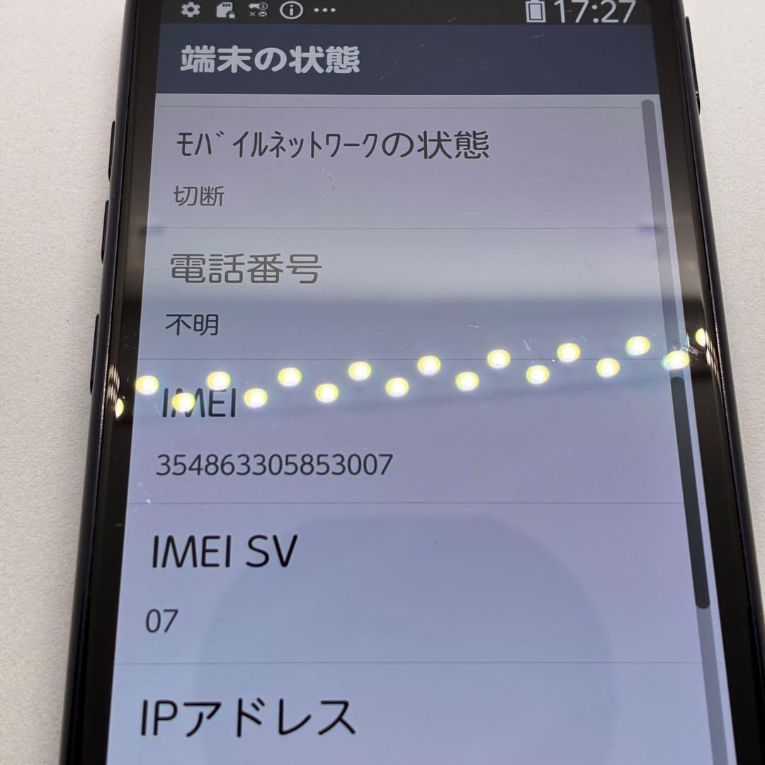 SIMフリー 本体 らくらくスマートフォン 64 GB ネイビー　8150