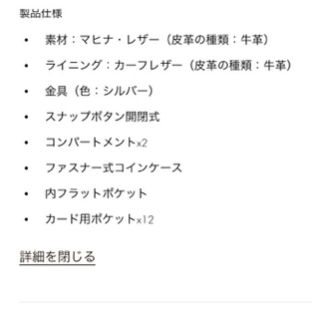 極美品‼︎ ルイヴィトン 長財布　ポルトフォイユ・イリス