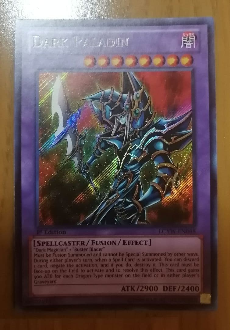 遊戯王 英語 LCYW 3枚セット