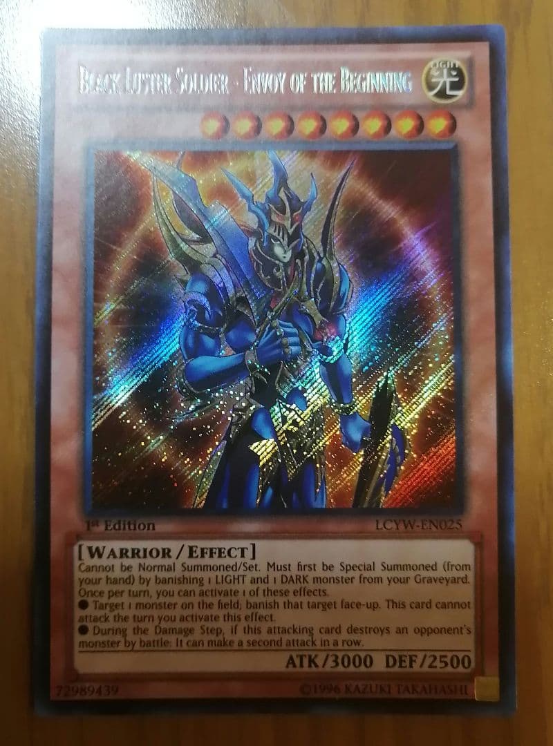 遊戯王 英語 LCYW 3枚セット