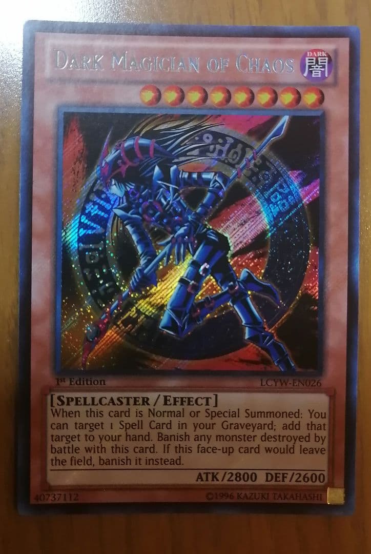 遊戯王 英語 LCYW 3枚セット