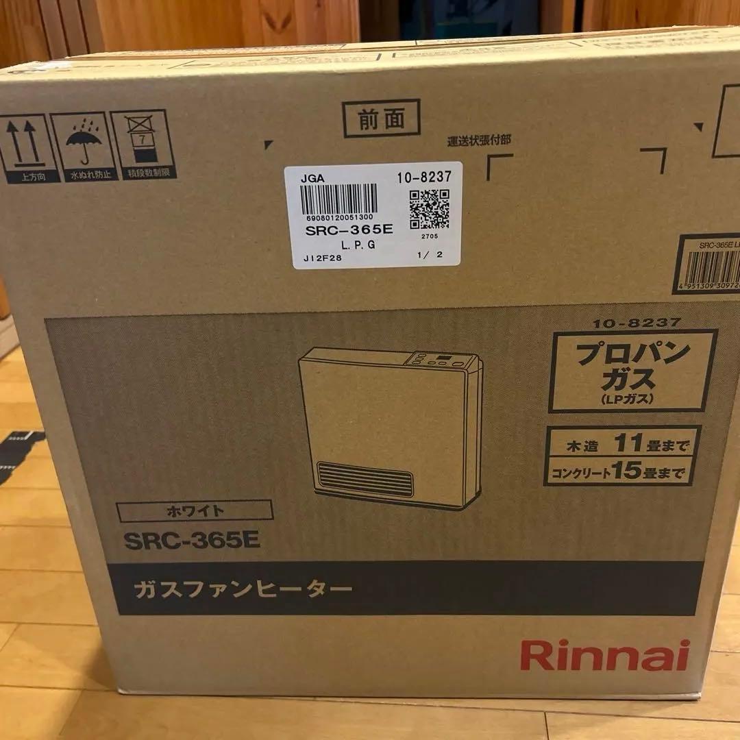 新品未使用 未開封 Rinnai SRC-365E ガスファンヒーター リンナイ