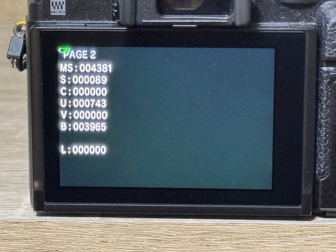 OLYMPUS OM-D E-M10 Mark IV ダブルズームキット