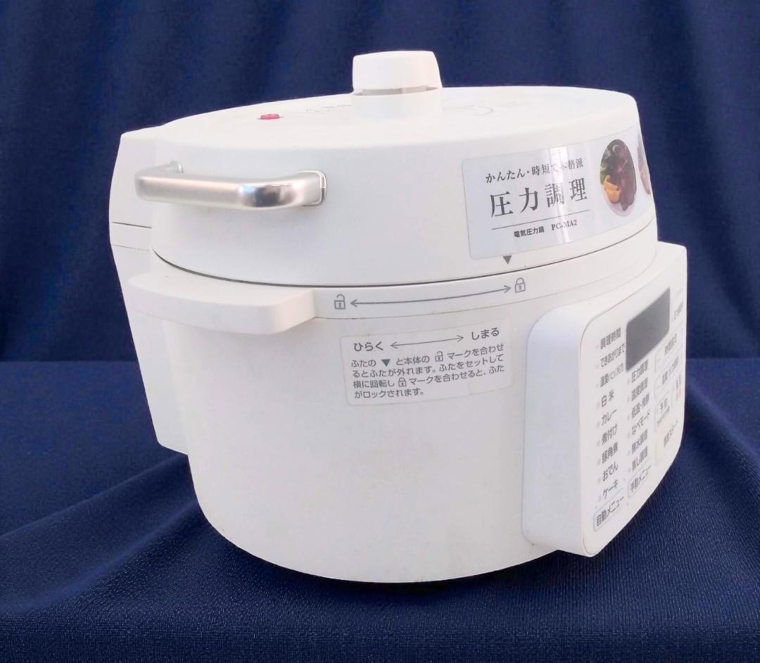 ●白米3合、玄米2合炊き●アイリスオーヤマ 電気圧力鍋●PC-MA2-W