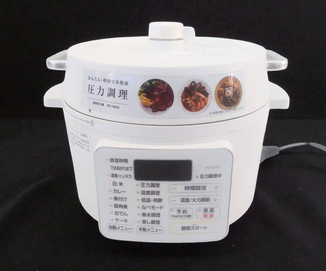 ●白米3合、玄米2合炊き●アイリスオーヤマ 電気圧力鍋●PC-MA2-W