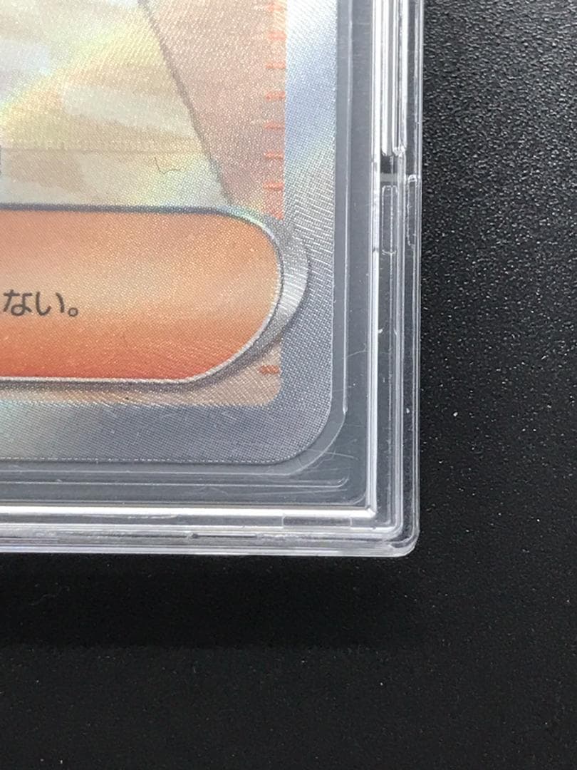 ポケモンカード ミモザ