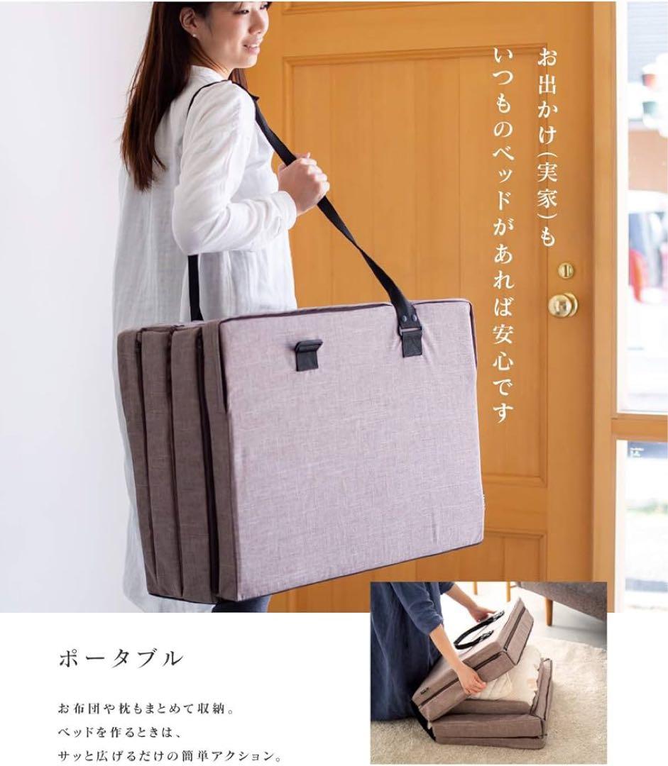 ファルスカ コンパクトベッド Free メランジブラウン