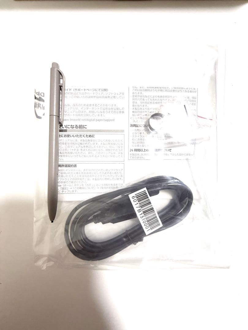 電子書籍リーダー本体 QUADERNO A5 (Gen.2)