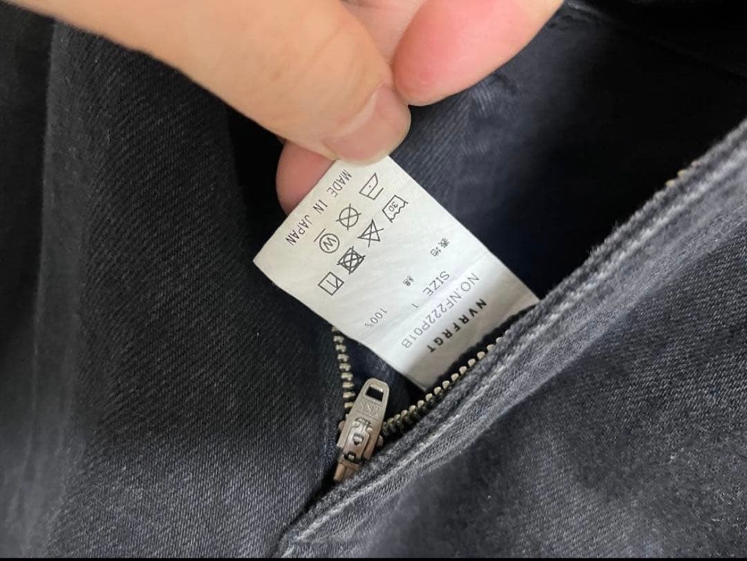 NVRFRGT 3D Twisted Wide Leg Jeans サイズ1