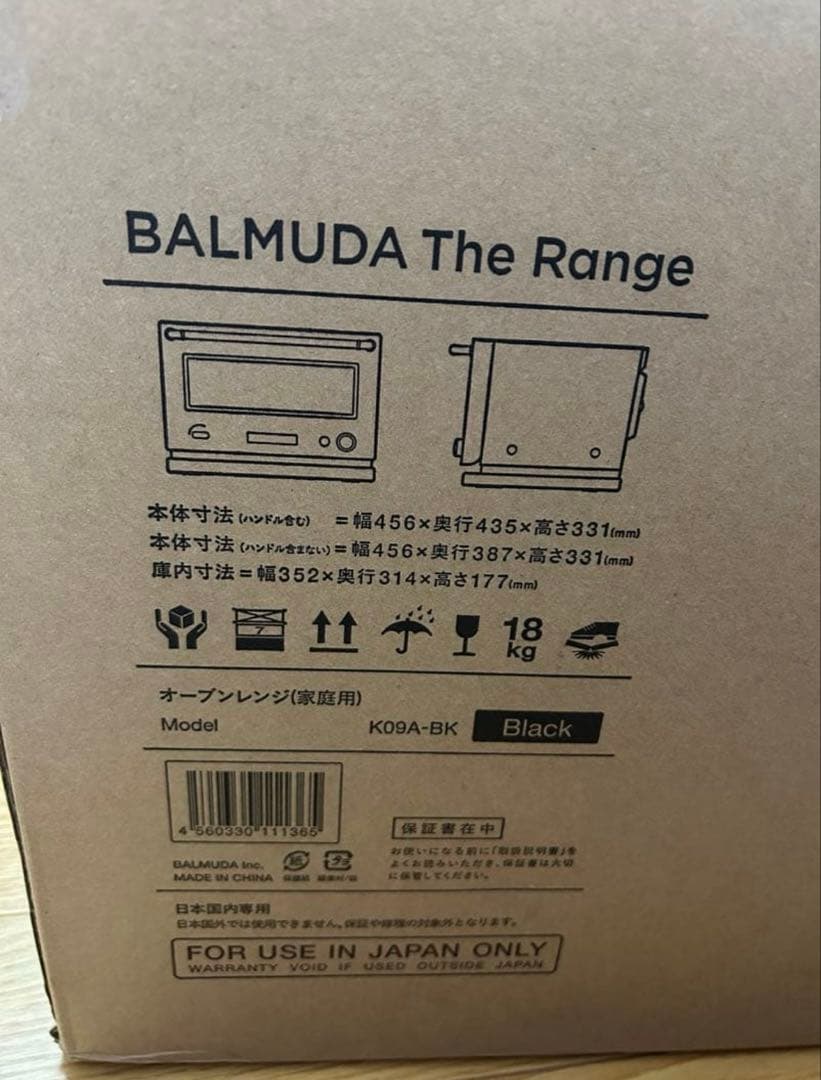BALMUDA The Range K09A-BK 新品
