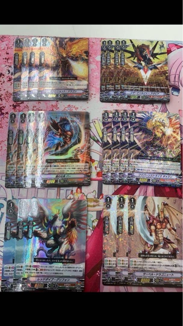 ヴァンガード Vスタン ドラゴニック・オーバーロード デッキ＆デッキパーツセット