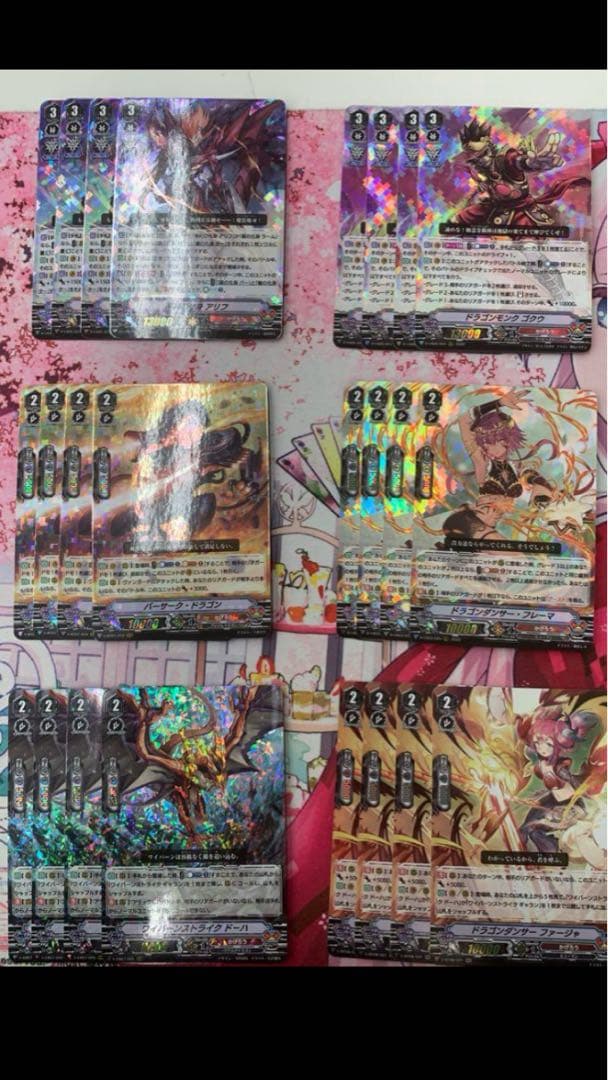 ヴァンガード Vスタン ドラゴニック・オーバーロード デッキ＆デッキパーツセット