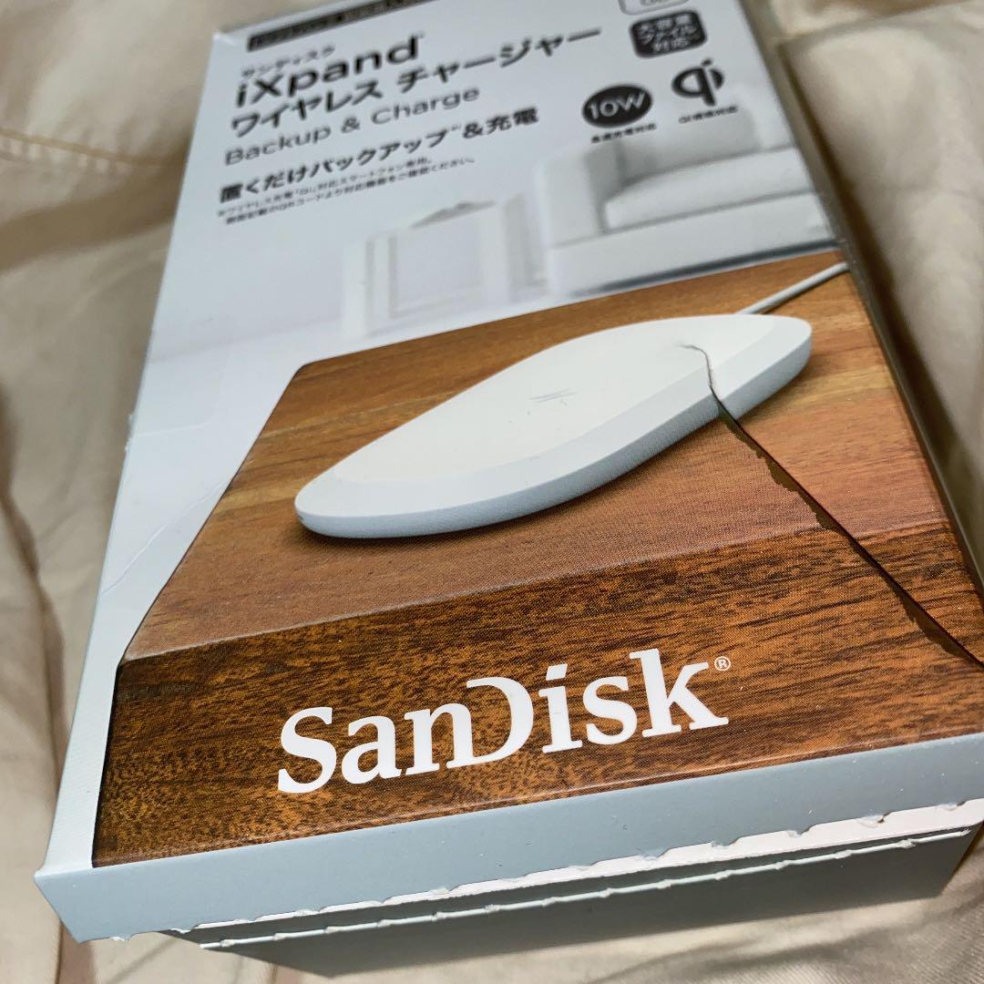 1度しか使用してない！