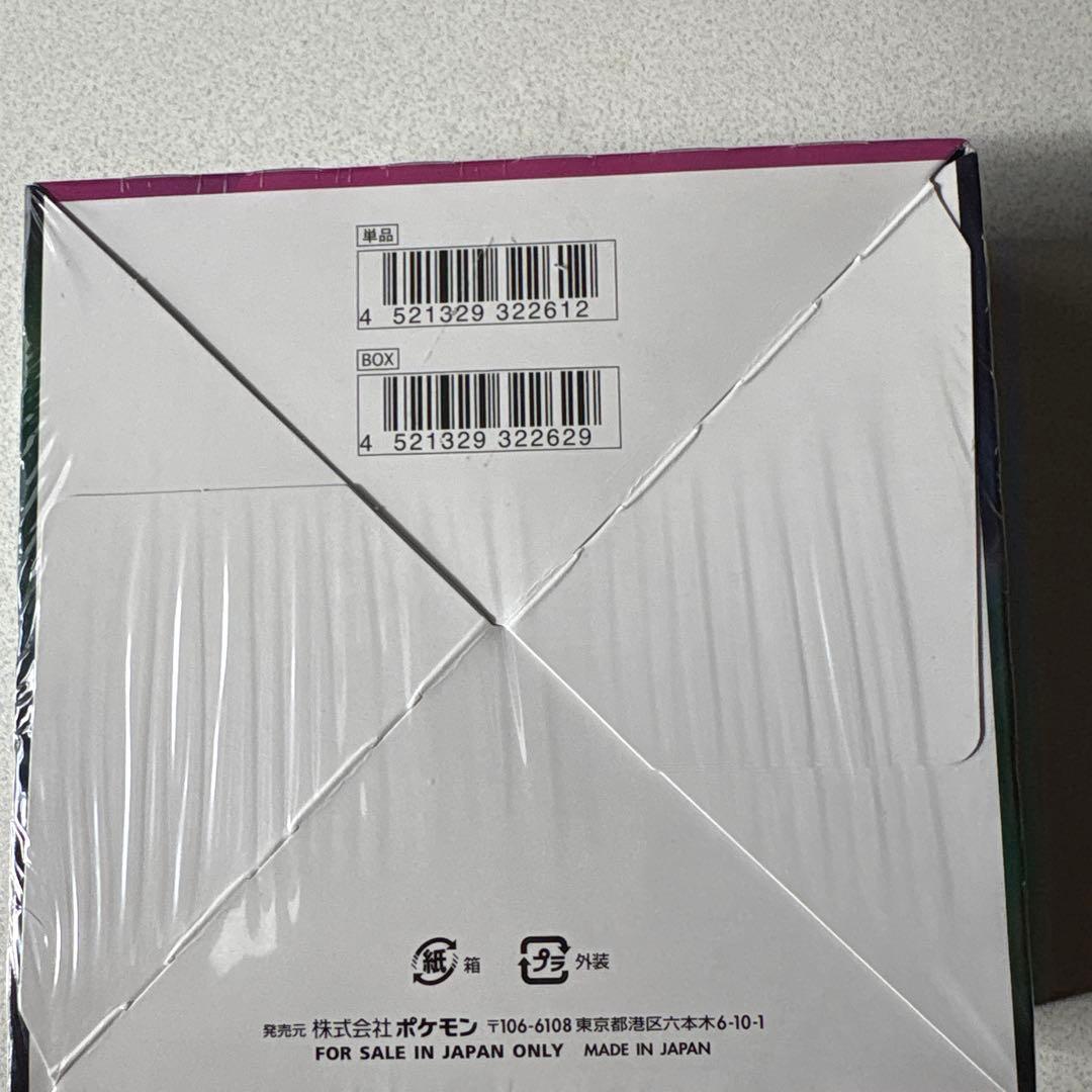 新品未開封 】ポケモンカードゲーム フュージョンアーツ BOX シュリンク付き