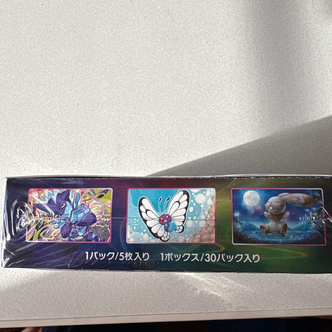 新品未開封 】ポケモンカードゲーム フュージョンアーツ BOX シュリンク付き