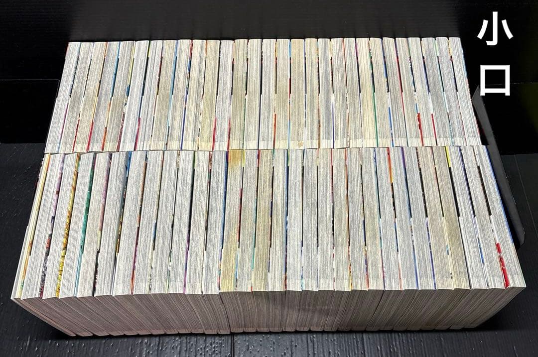 キングダム 20-77巻 伍巻 59冊