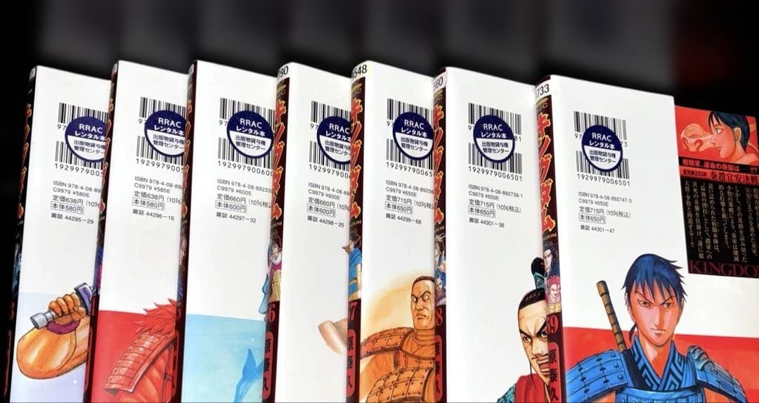 キングダム 20-77巻 伍巻 59冊