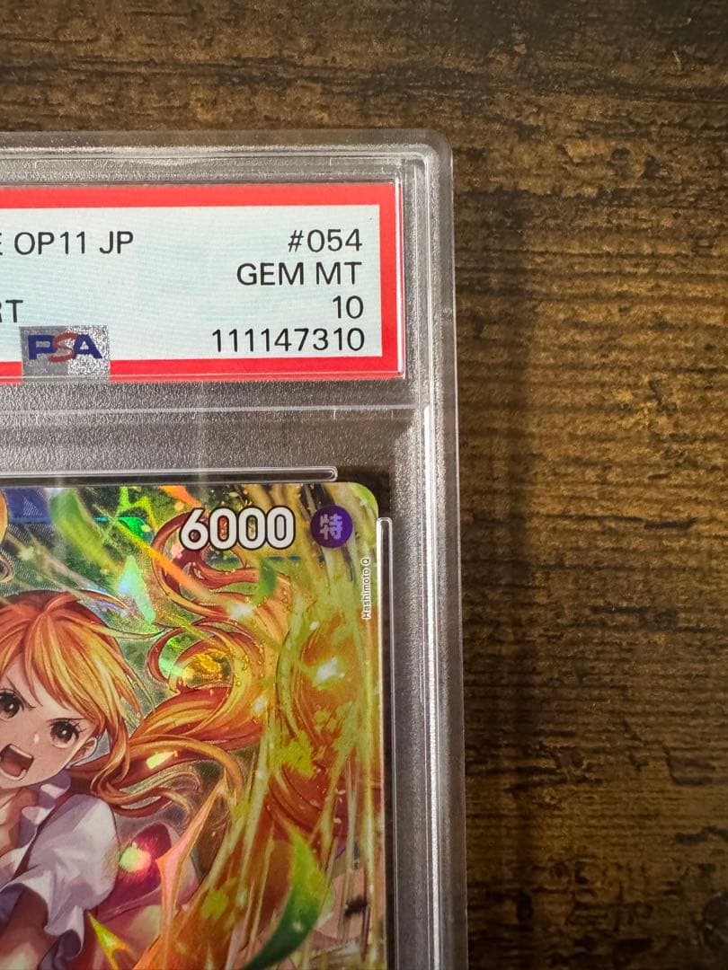 ワンピカ】ナミ SR パラレル PSA10