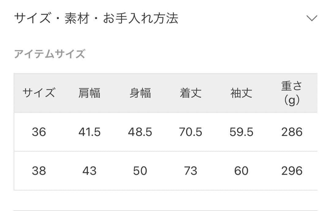 スピックアンドスパン◆ドライシアークロス2Bジャケット