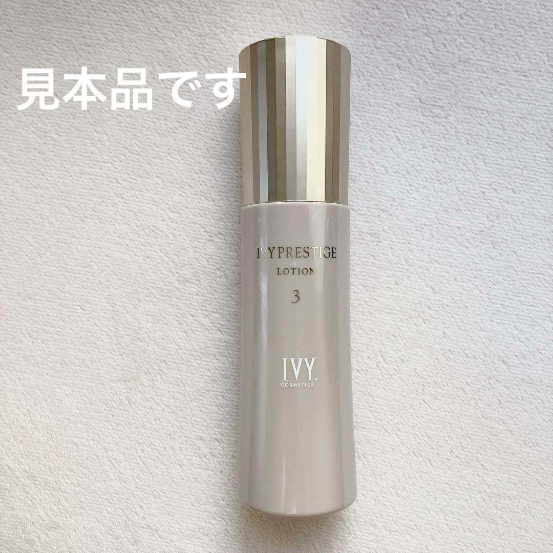 《新品》IVY プレステージローション 200ml 2本セット