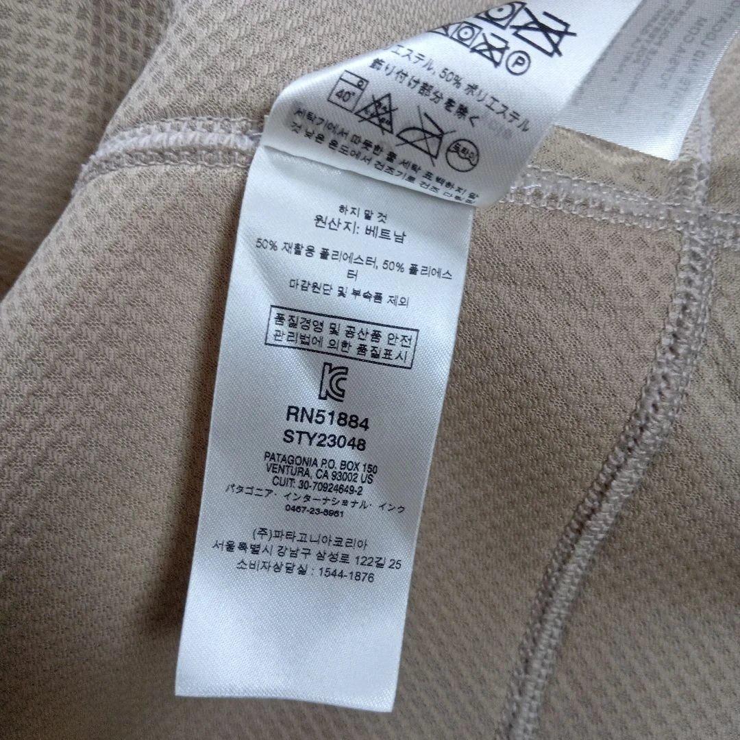 パタゴニアレトロX ベスト