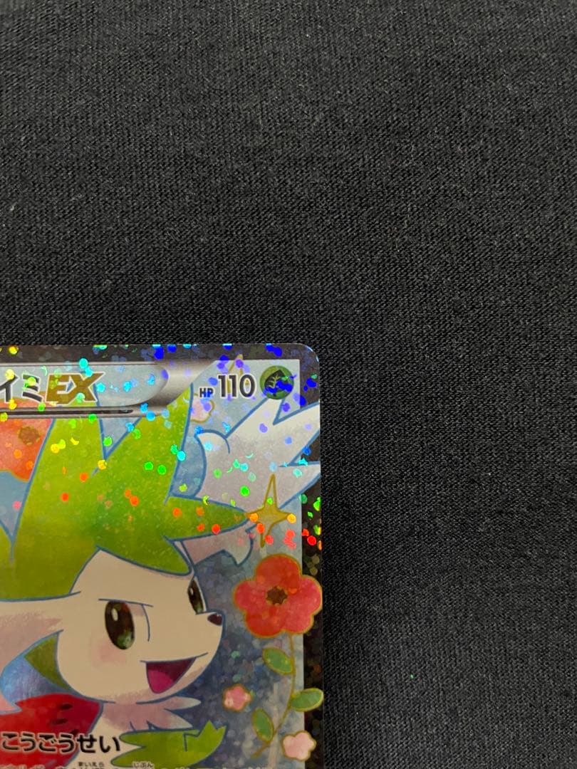 シェイミEX SR SC シャイニーコレクション 021/020