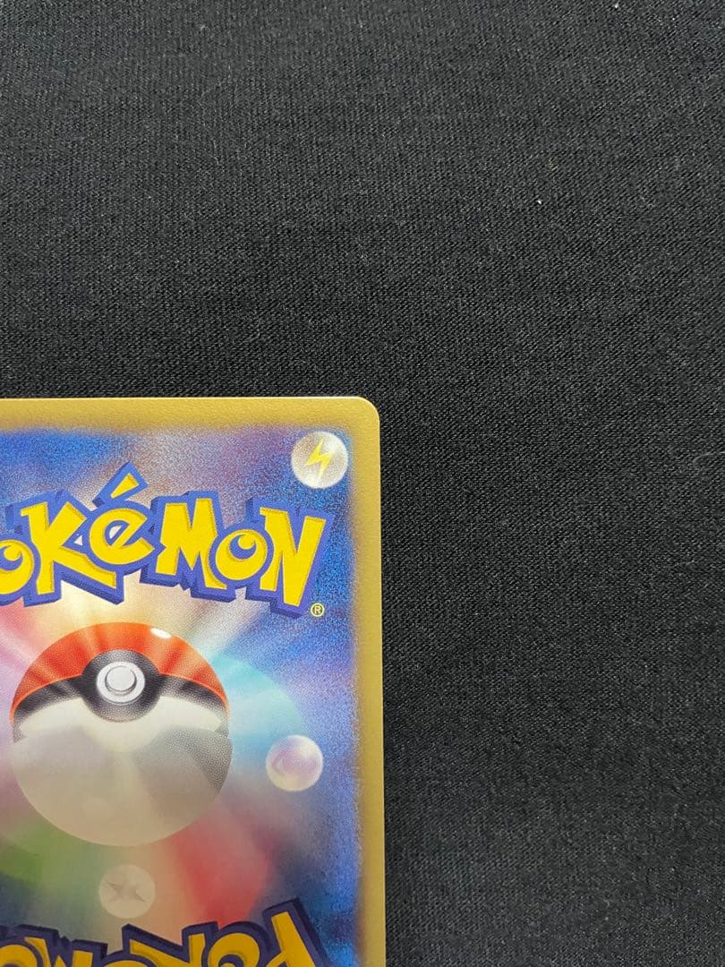 シェイミEX SR SC シャイニーコレクション 021/020