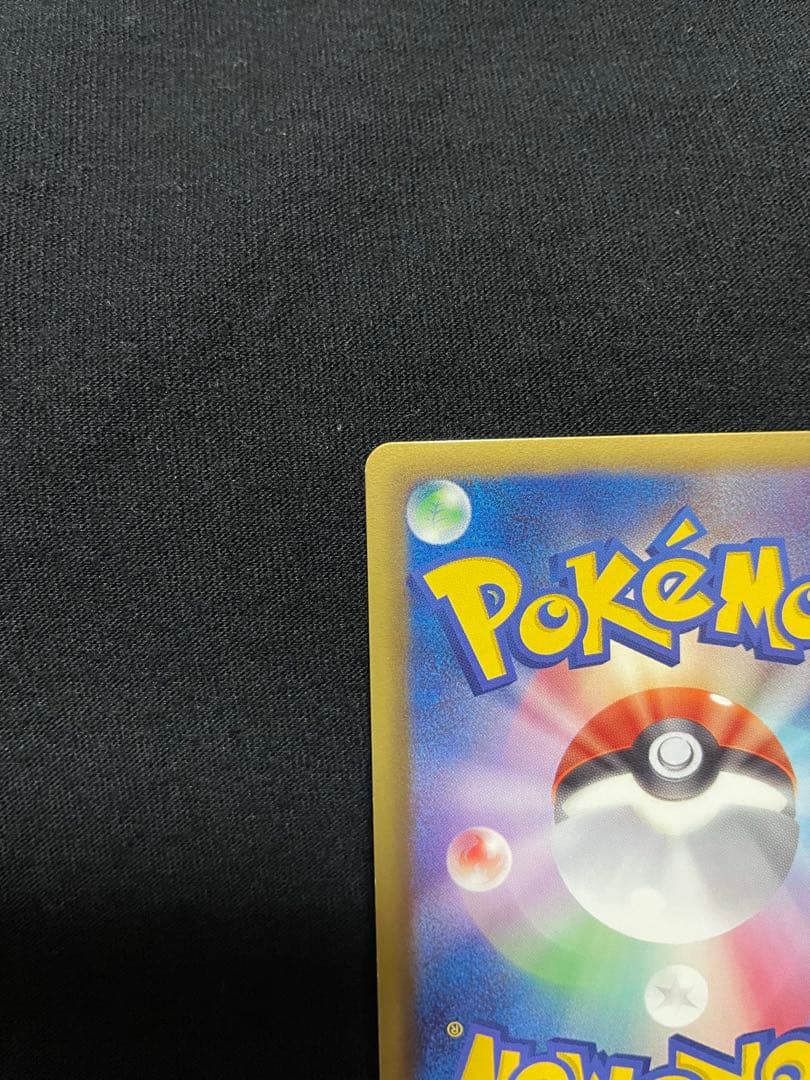 シェイミEX SR SC シャイニーコレクション 021/020