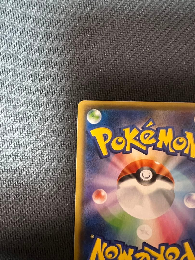 ハイパーボール tr 2枚セット