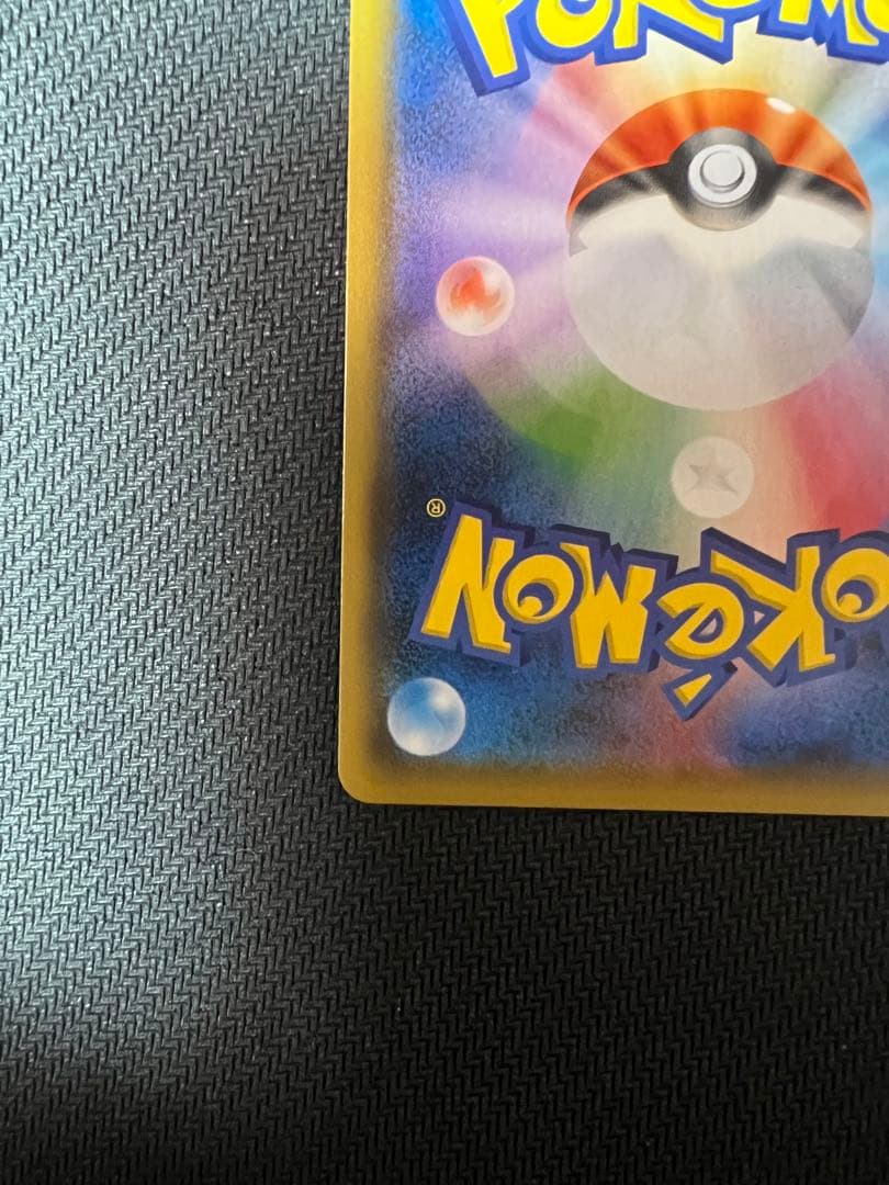 ハイパーボール tr 2枚セット