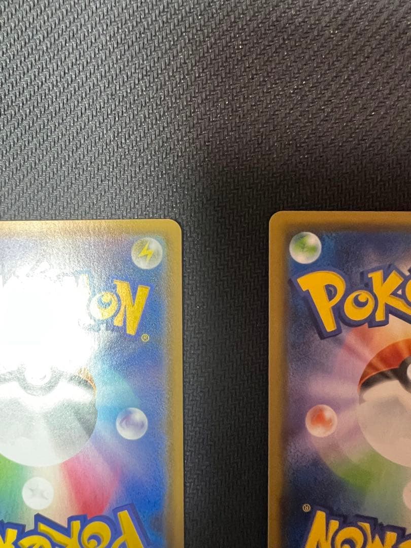 ハイパーボール tr 2枚セット