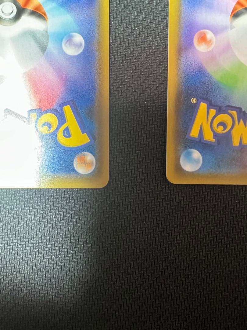 ハイパーボール tr 2枚セット