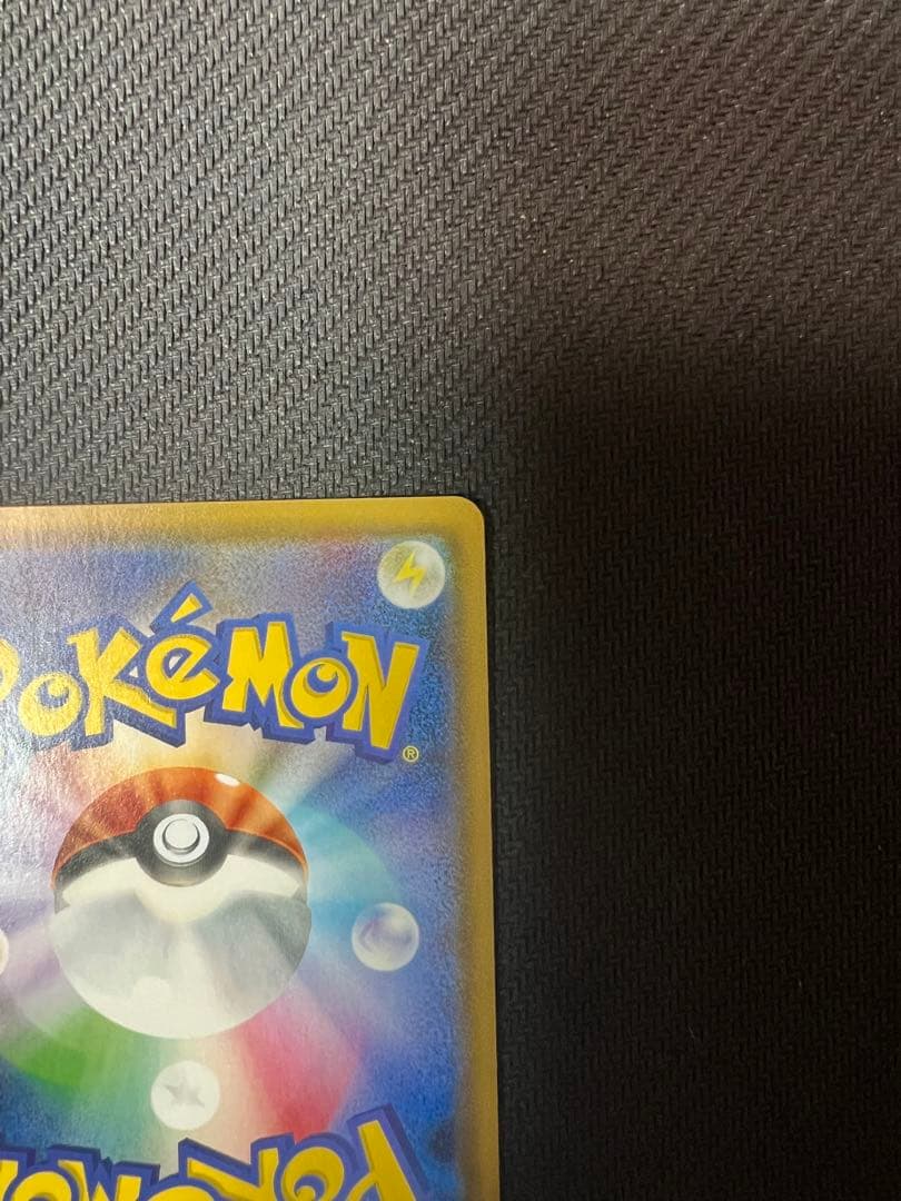 ハイパーボール tr 2枚セット