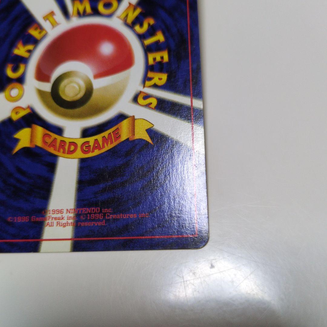 ポケモンカードゲーム　旧裏　NO.36　キュウコン