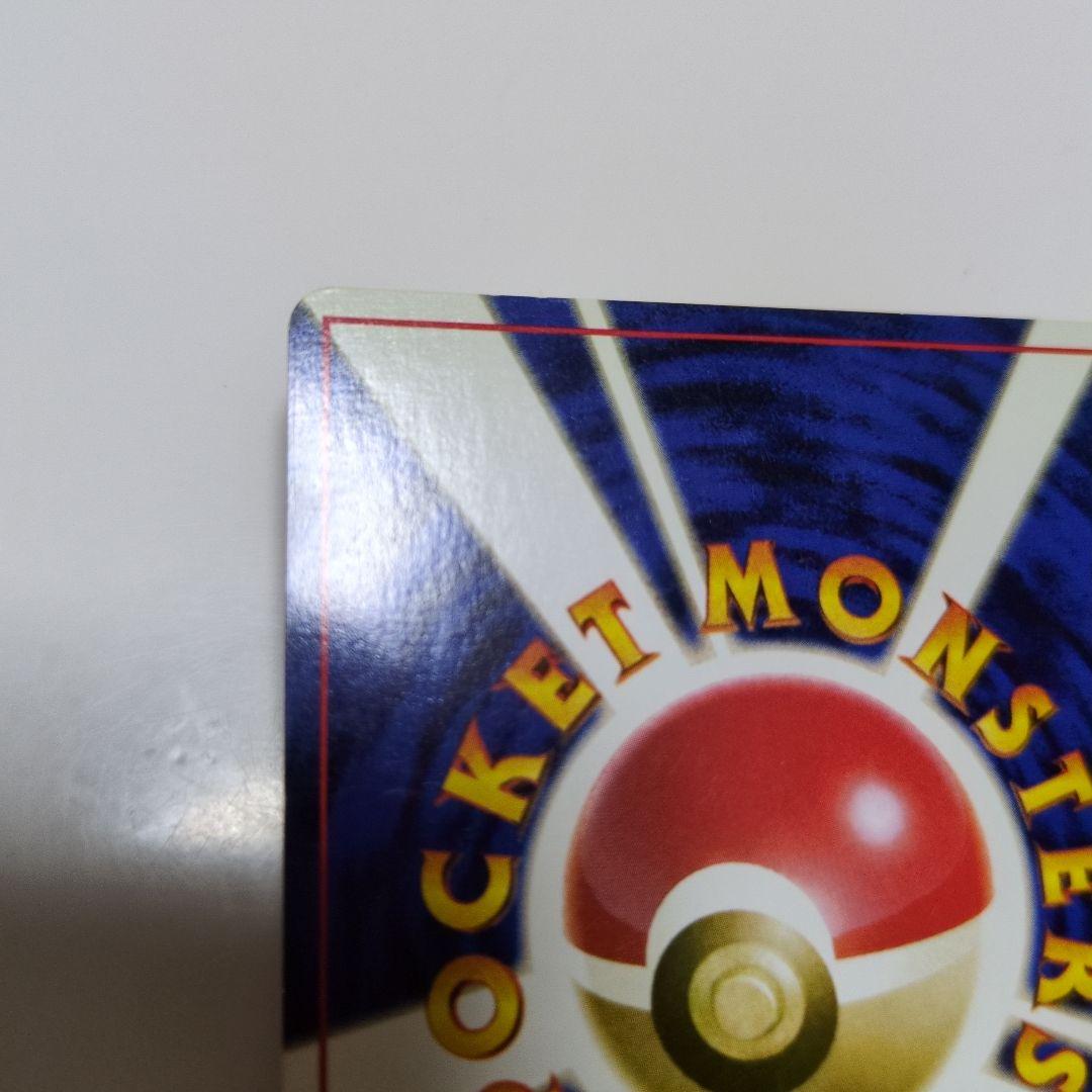 ポケモンカードゲーム　旧裏　NO.36　キュウコン