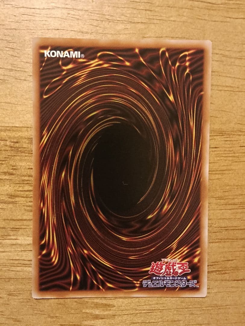 遊戯王　閃刀姫ーレイ　スタンプエディション　プリズマ　シークレット