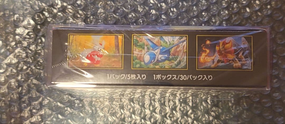 か*な様 【新品未開封シュリンク付き&BOXカバー付き】メガシンフォニア