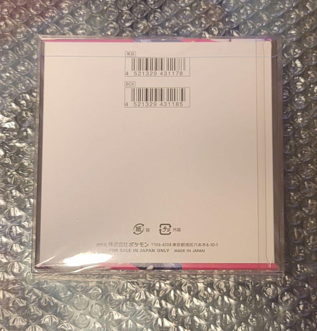 か*な様 【新品未開封シュリンク付き&BOXカバー付き】メガシンフォニア