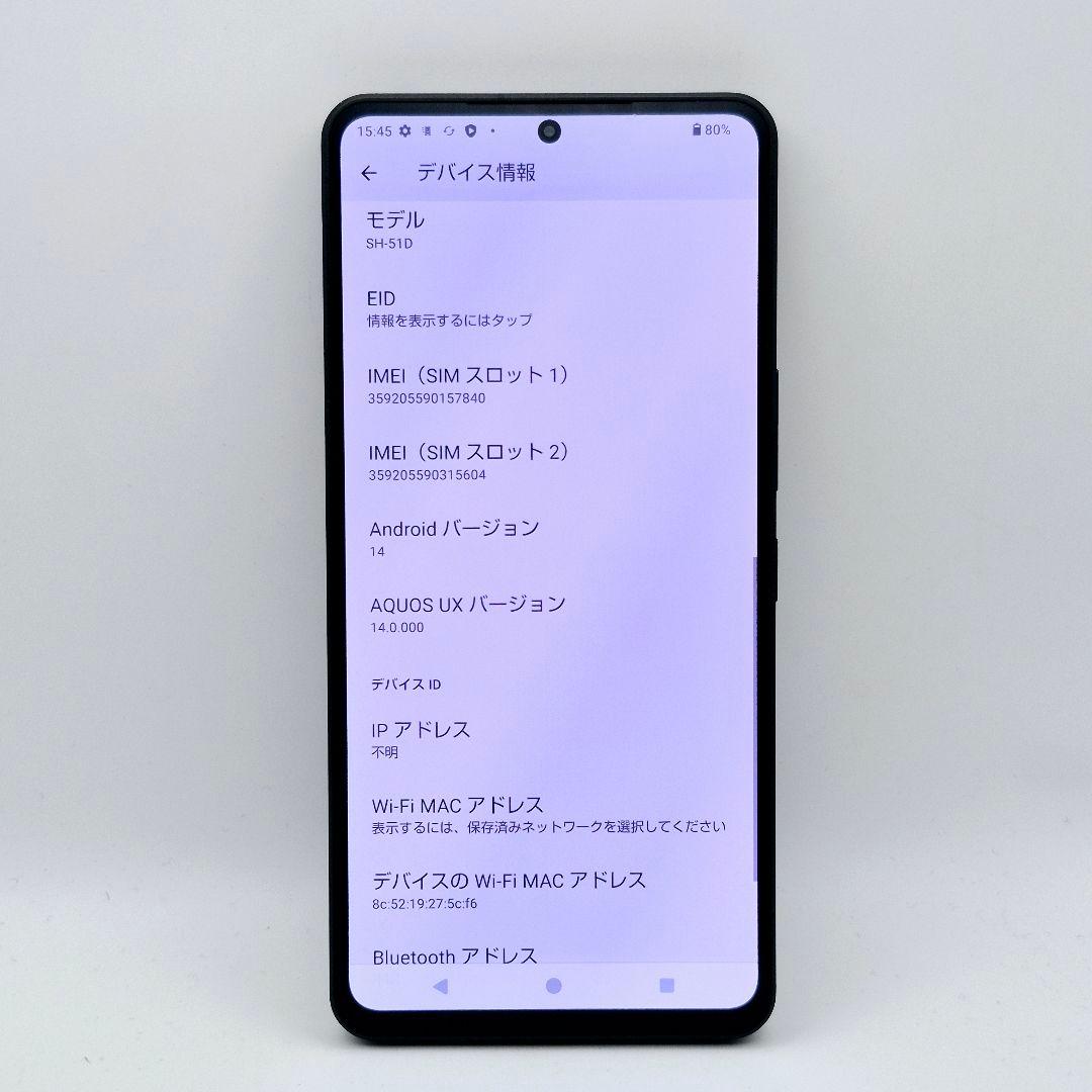 [H68] Aquos r8 pro版 SIMフリー 画面完美