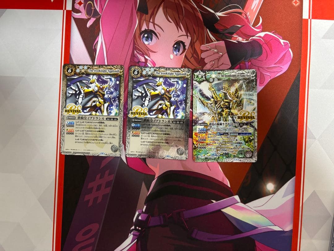 バトスピ ヤマトタケル 3コンセット