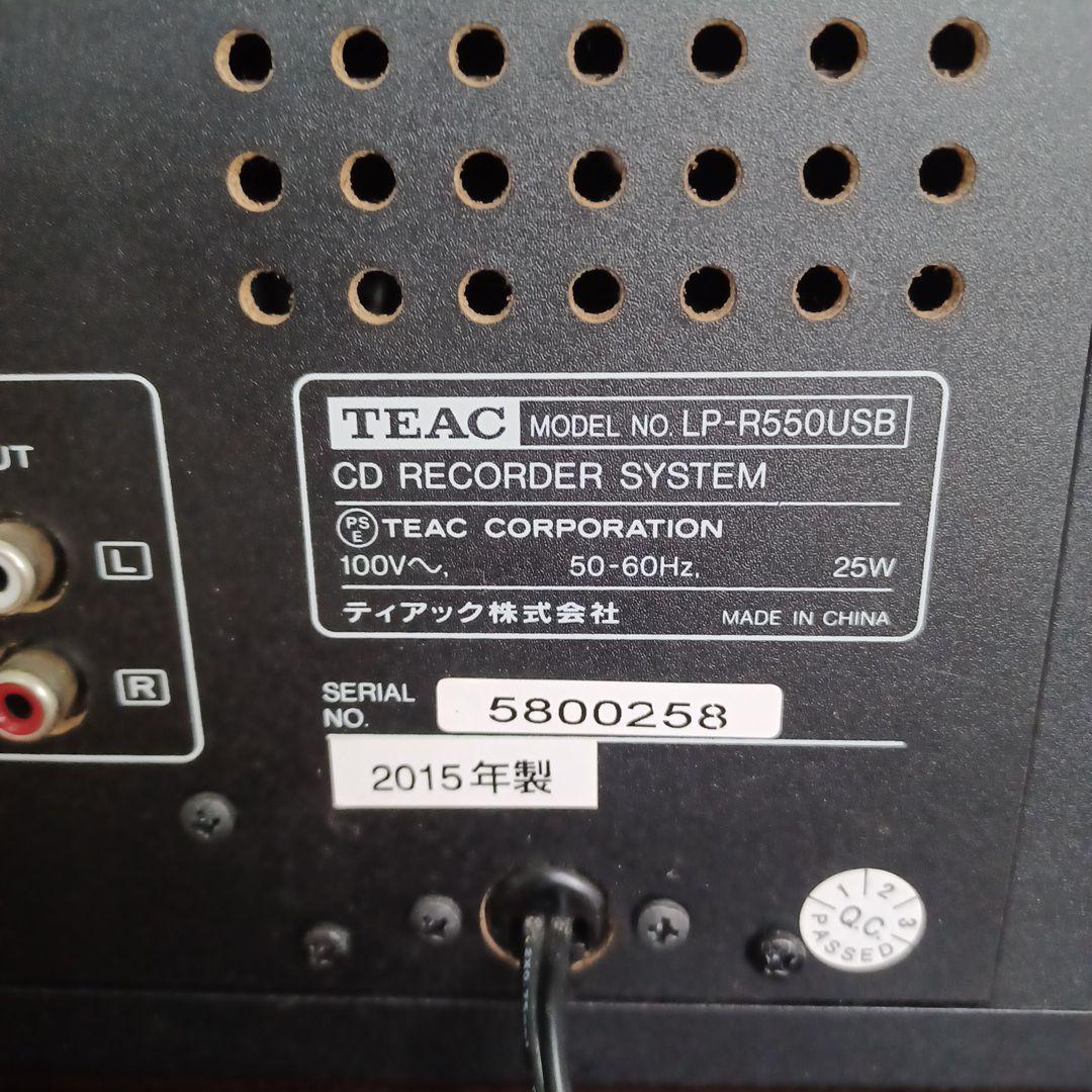 TEAC LP-R550 USB ターンテーブル/カセット付きCDレコーダー