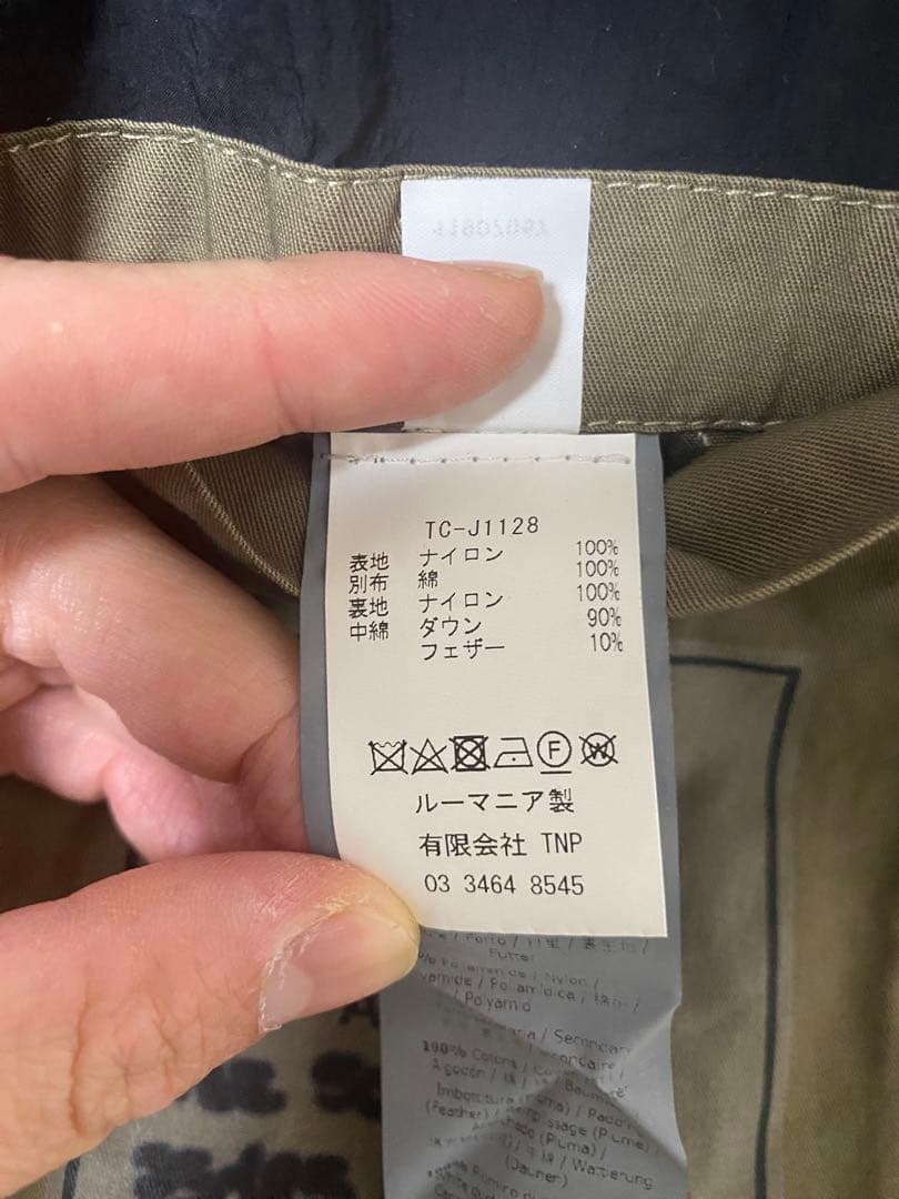 Ten-C テンシー ALPINE DOWN JACKET ブラック 50