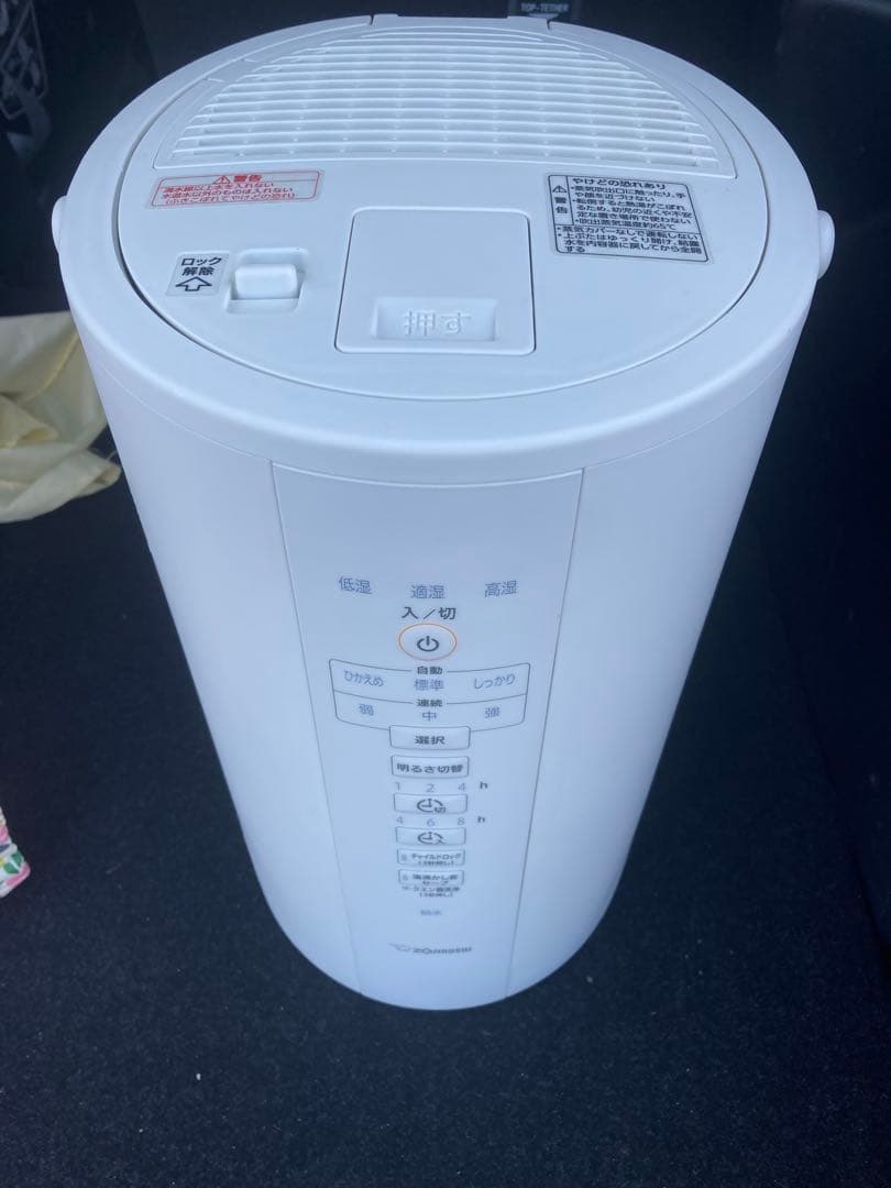 象印　加湿器　EE-DC50