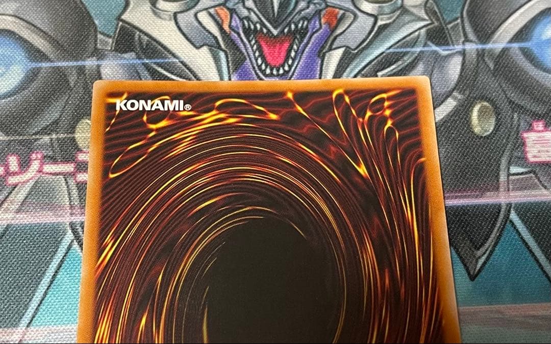 聖域を守護せし光の龍　遊戯王ラッシュデュエル