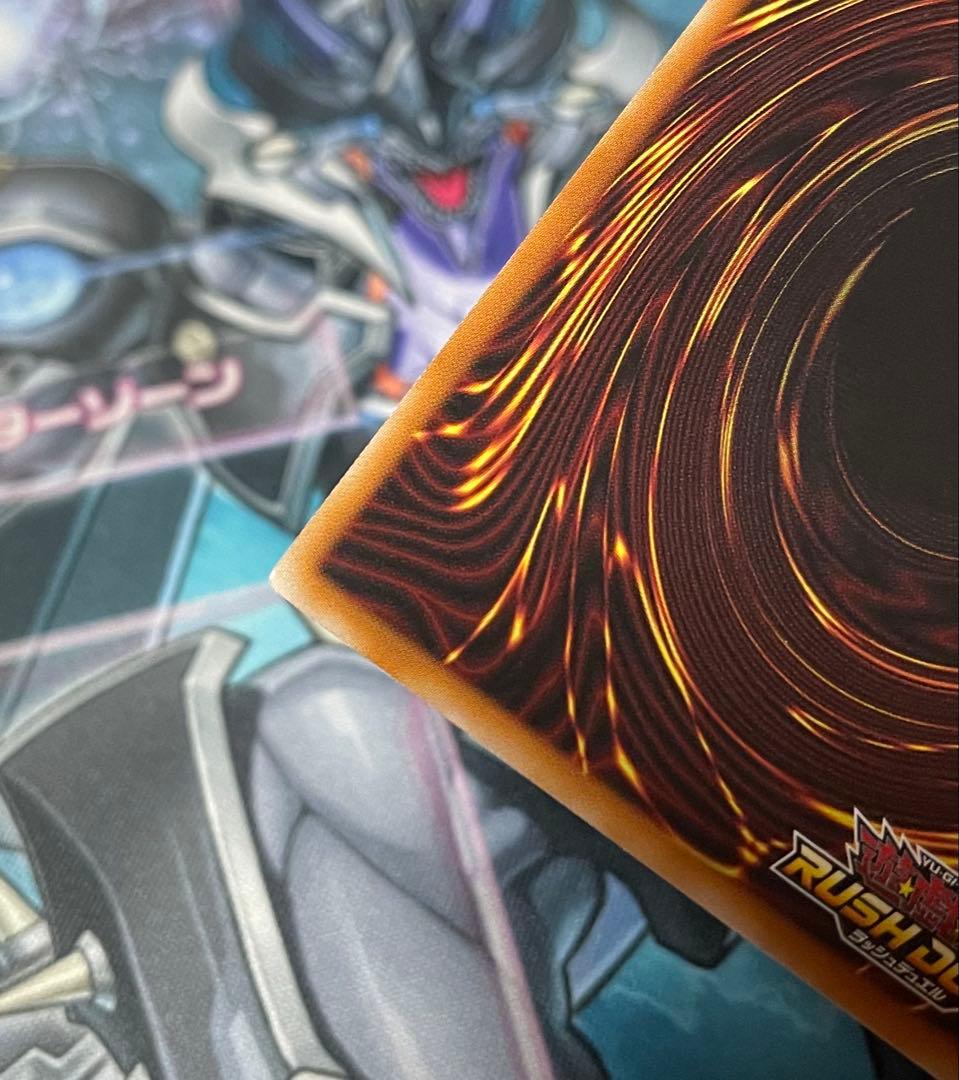 聖域を守護せし光の龍　遊戯王ラッシュデュエル