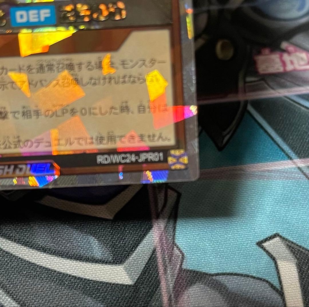 聖域を守護せし光の龍　遊戯王ラッシュデュエル