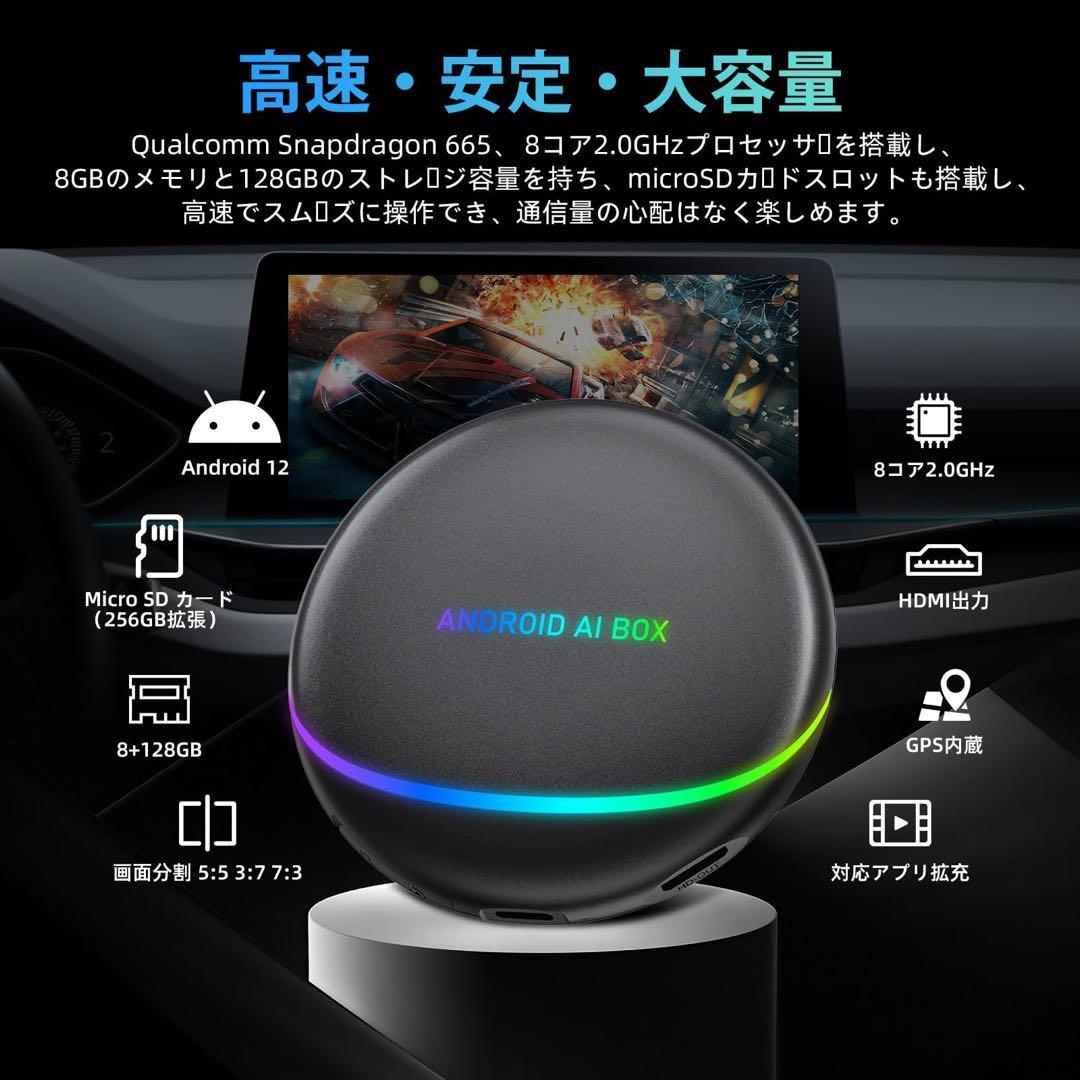 ④【未開封】オットキャスト Ottocast OttoAibox P3 OEM版