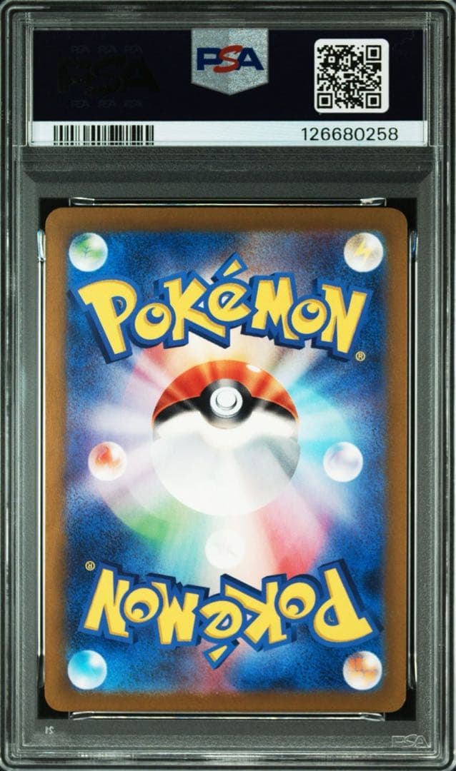 【PSA10】ピカチュウ ミュウ げきとうスパーク ジムプロモ