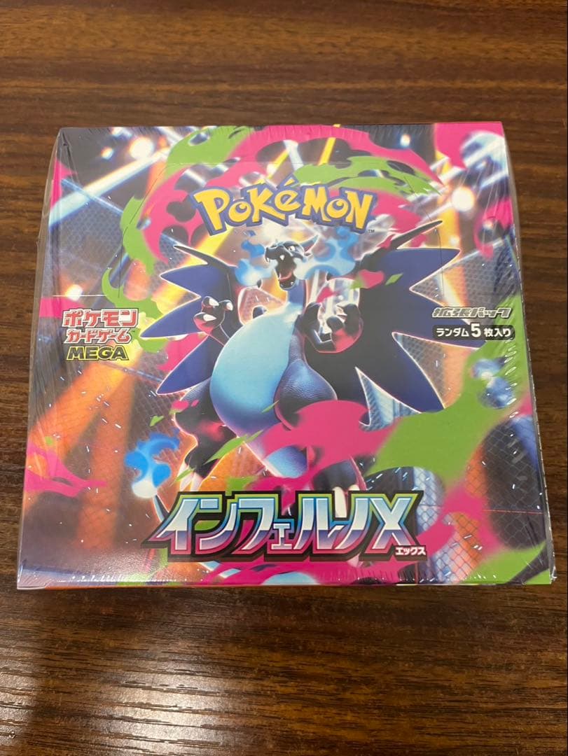 ポケモン インフェルノX 1BOX